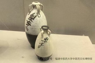 馆藏文物——“梨花白”酒瓶